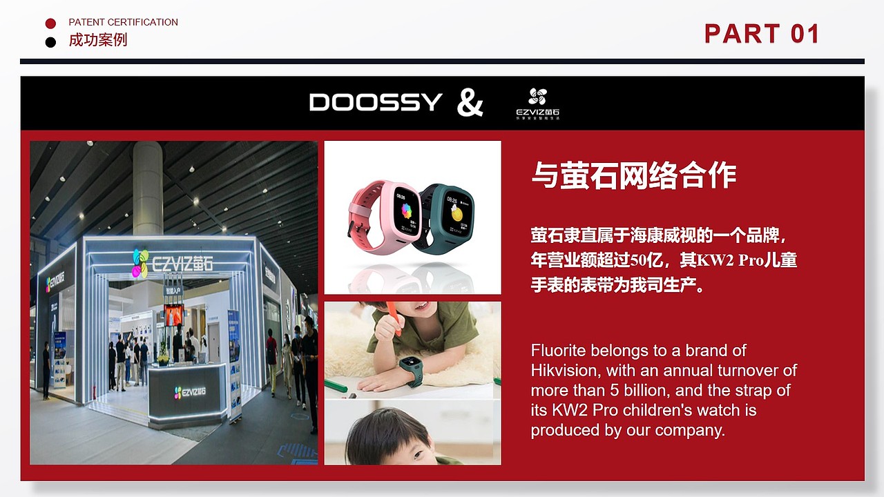 公司介绍全案,仅公司内部使用,内置素材或已更换。