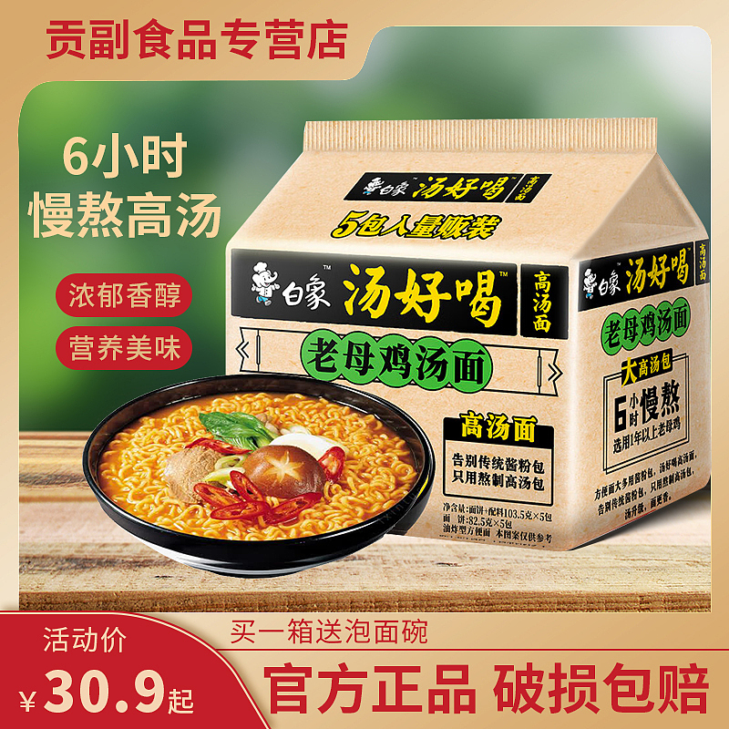 直通车/主图（图ZMzQ1MTM3MTM2） - 电商 - 站酷设计师通往拉萨的路原创素材 - 站酷ZCOOL