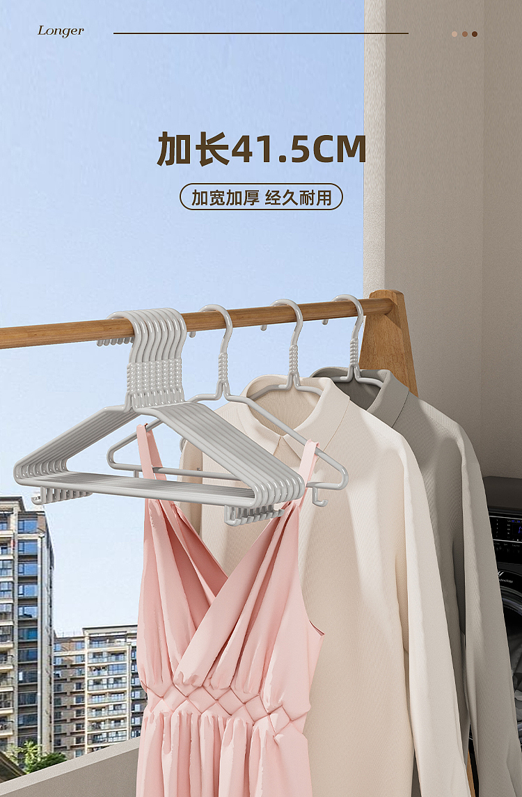 【产品渲染】晾衣架（图ZMzY2NjA0Mjc2） - 电商 - 站酷设计师今年不能吃蛋原创素材 - 站酷ZCOOL