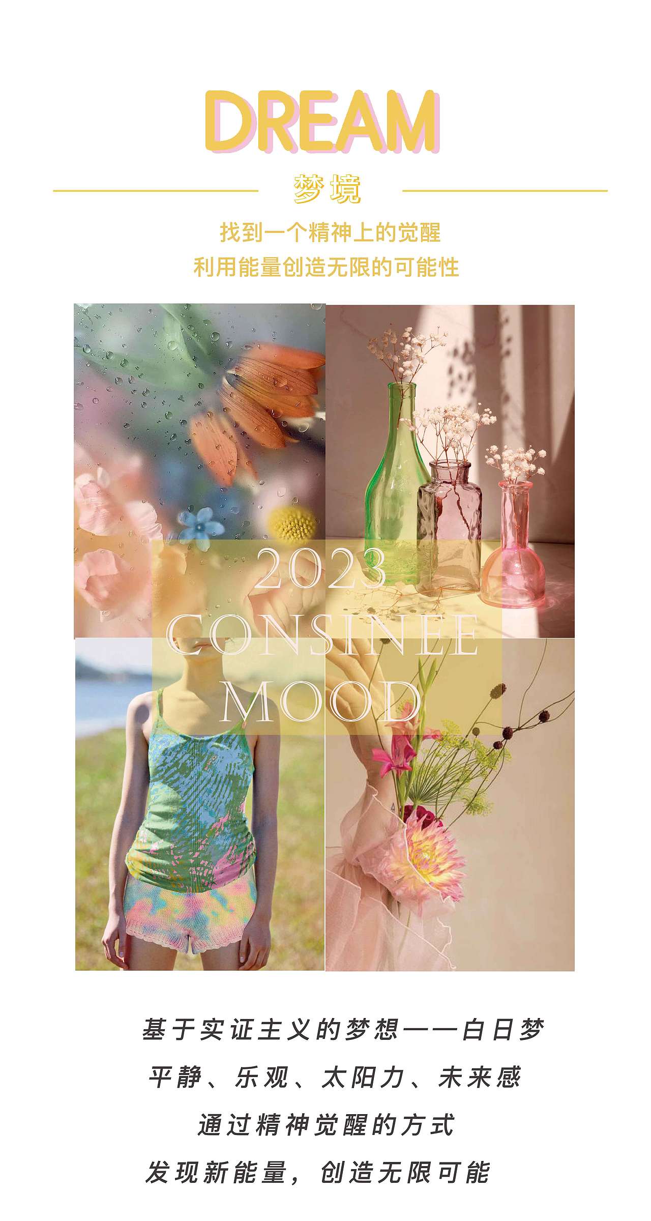 公众号排版推文