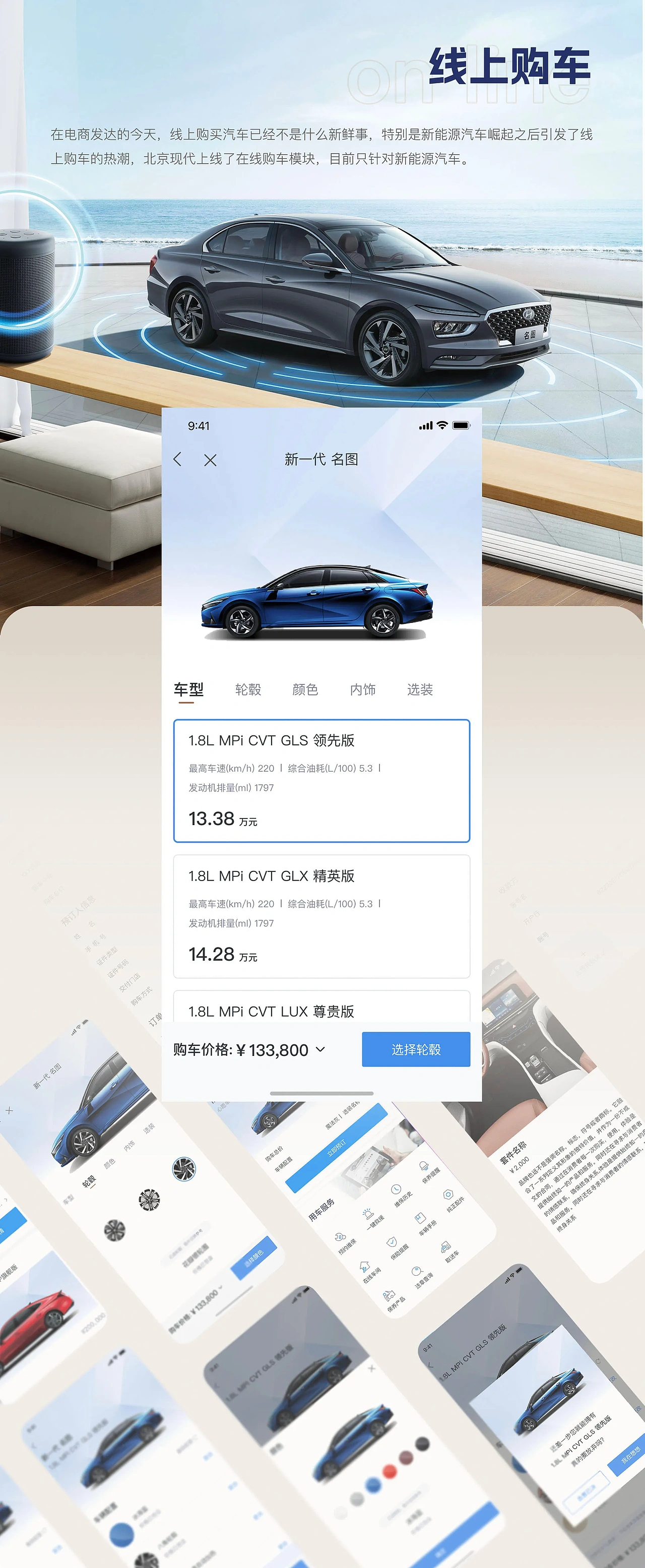 项目总结portfolio（图ZMzcwNjI2Njgw） - APP界面 - 站酷设计师小黑豆呀原创素材 - 站酷ZCOOL