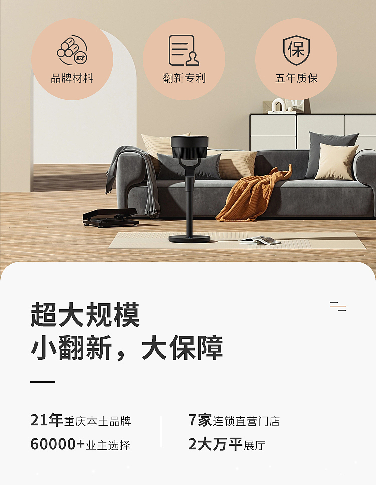 淘宝店铺详情页2（图ZMzQzNzU0NDI0） - 海报 - 站酷设计师进击中的HX原创素材 - 站酷ZCOOL