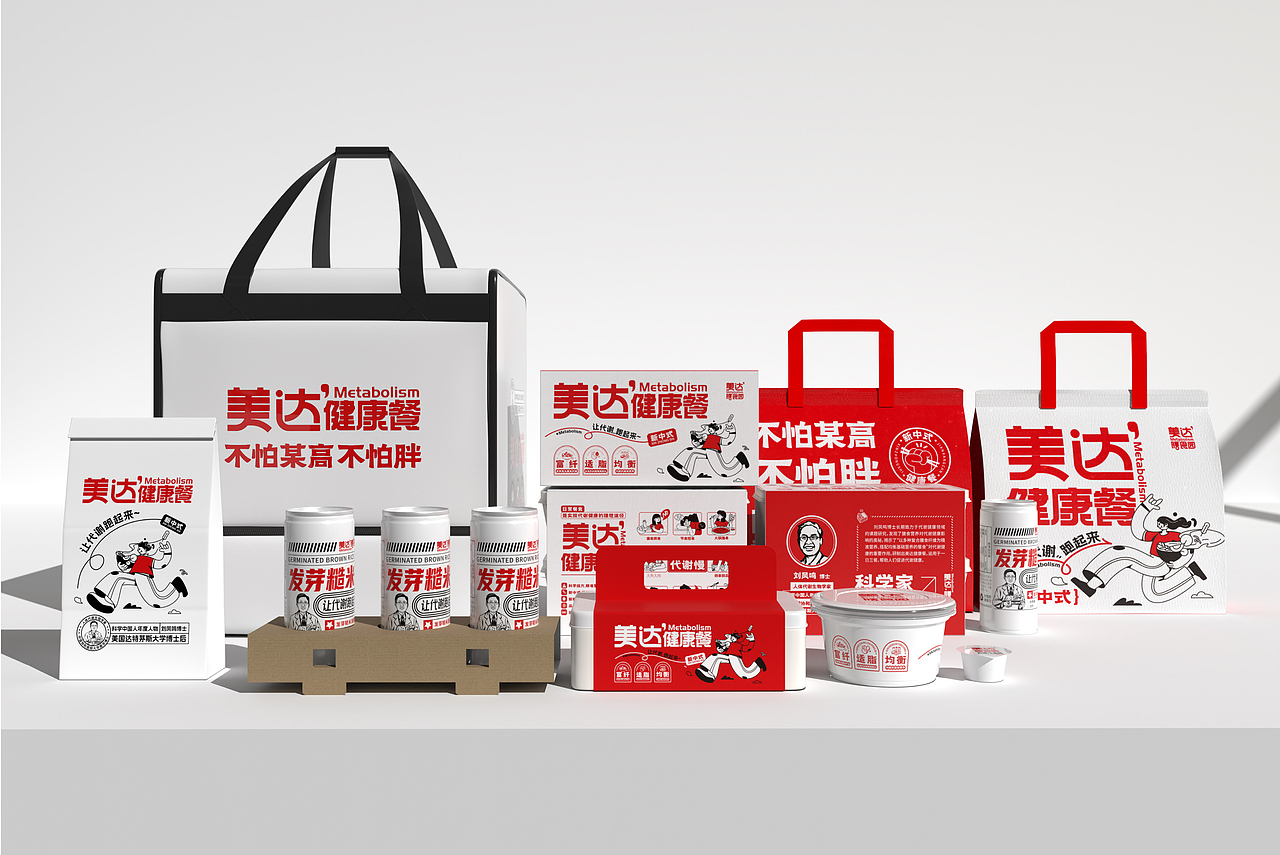 餐饮包装 外卖盒包装 饮品包装 健康餐（图ZMzU3Nzg1NTYw） - 包装 - 站酷设计师OYE品牌设计原创素材 - 站酷ZCOOL