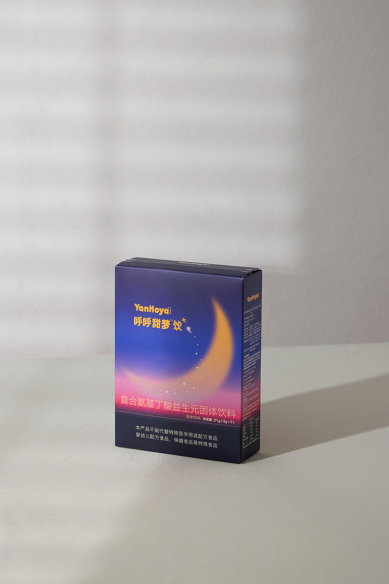 YanHoya-「呼呼甜梦饮」益生菌产品拍摄结合AI制作（图ZMzQ3ODE1MTY0） - 产品摄影 - 站酷设计师Extra奕达达原创素材 - 站酷ZCOOL