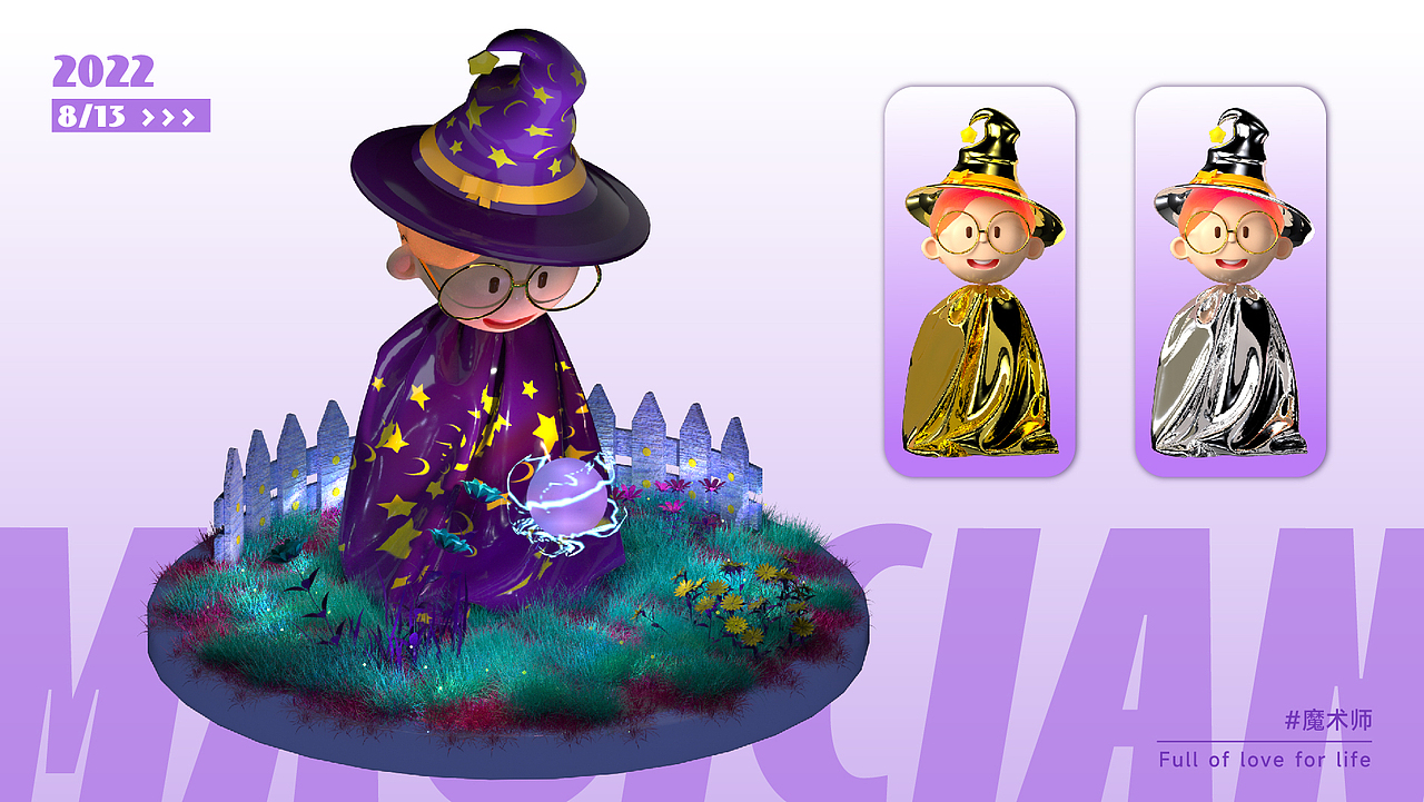 Magician【魔术师】（图ZMzI4MTgxNDgw） - IP形象 - 站酷设计师是立方体啦原创素材 - 站酷ZCOOL