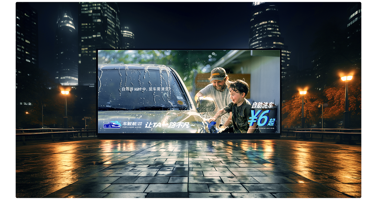 车靓靓自助洗车品牌VI设计（图ZMzY3OTUyNzcy） - 品牌 - 站酷设计师joekhang原创素材 - 站酷ZCOOL