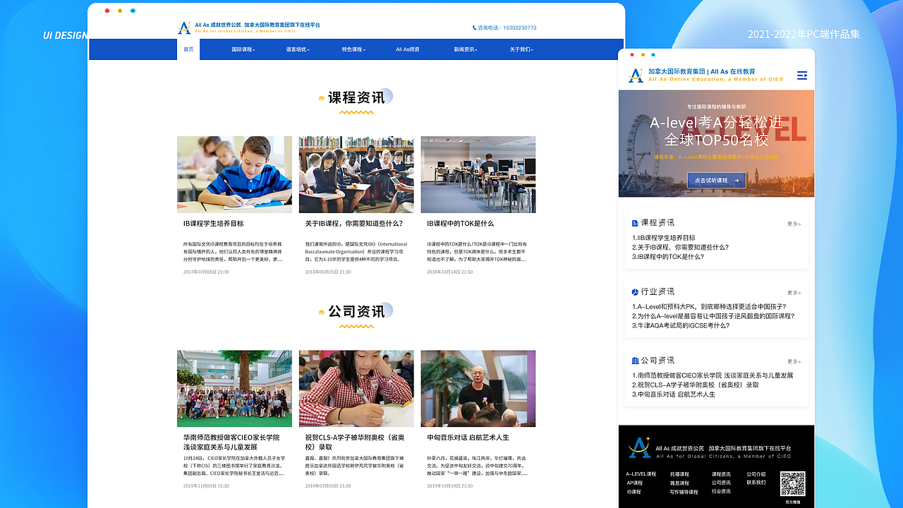 2020-2022作品集（图ZMzAwOTM4MzI0） - APP界面 - 站酷设计师杏林原创素材 - 站酷ZCOOL