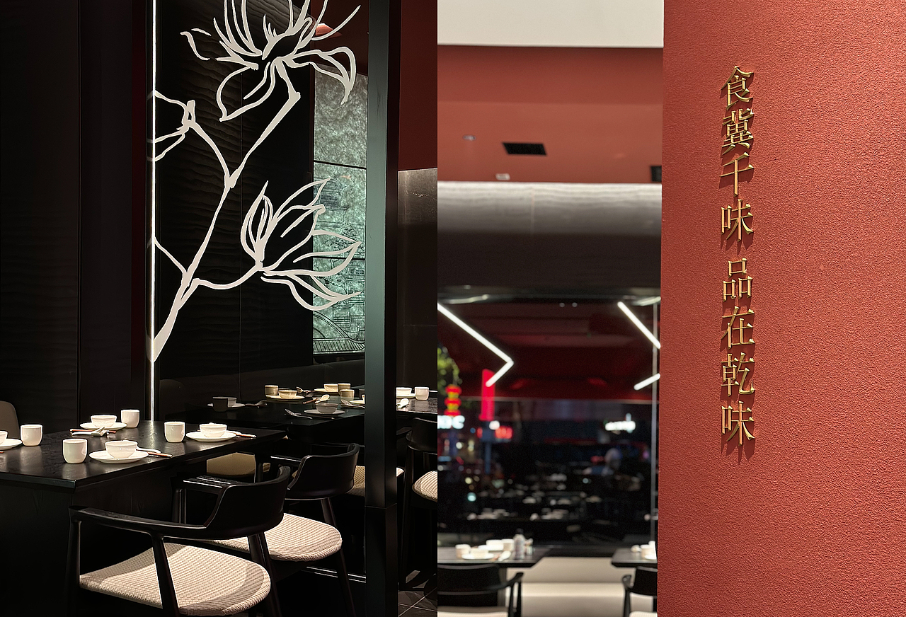 乾味·新畿菜｜畿菜品牌全案设计（图ZMzU1MzA0MDEy） - 品牌 - 站酷设计师一起设计TOG原创素材 - 站酷ZCOOL