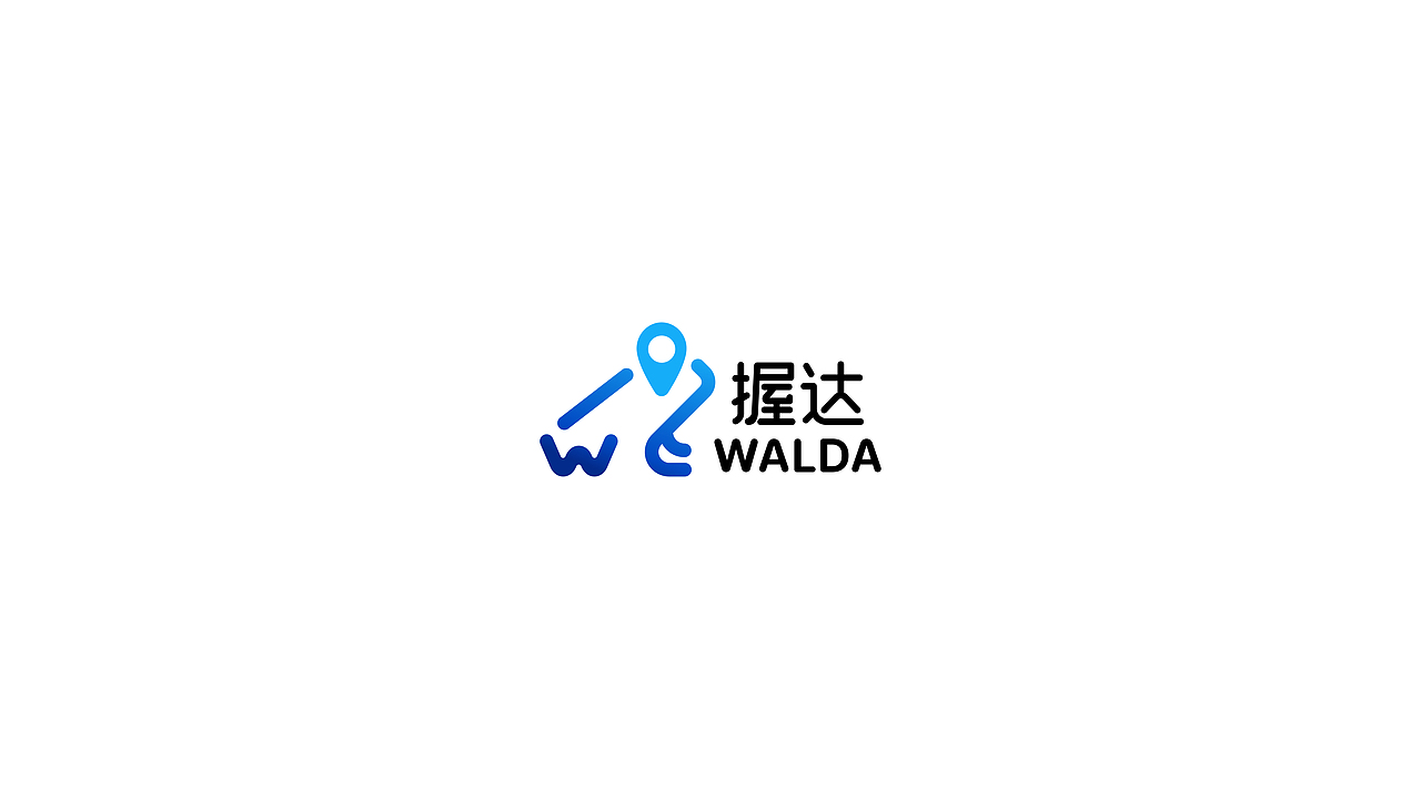 WALDA Logo Design | 握达logo设计
