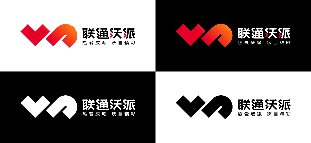 热爱成派，沃自精彩