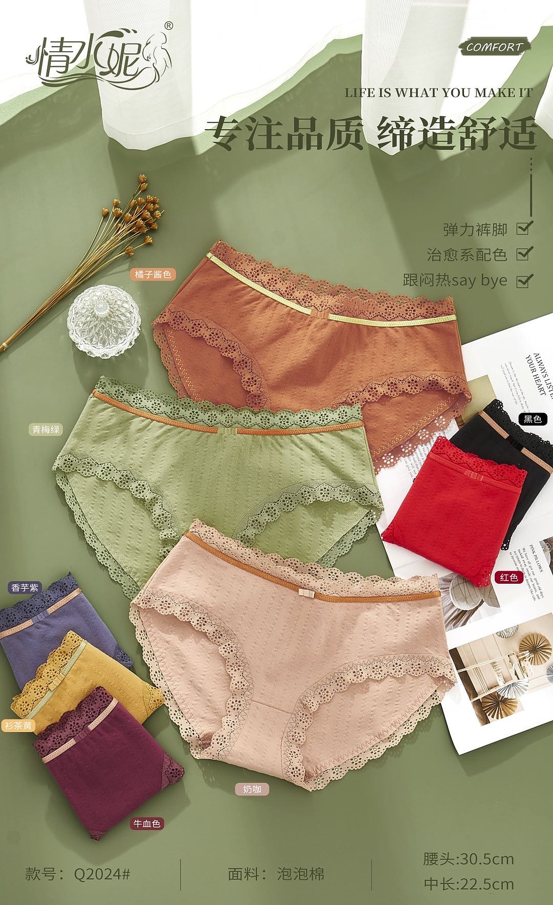 女裤未整理（图ZMzIyMDczNjM2） - 其他服装 - 站酷设计师邓感光波原创素材 - 站酷ZCOOL