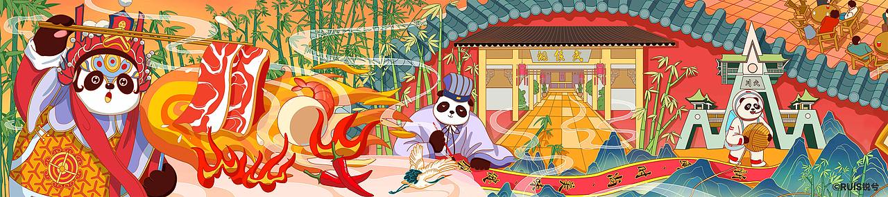 川火品牌形象升级，幺娃快来吃火锅噻（图ZMjk5OTg0MDAw） - 商业插画 - 站酷设计师韩锐原创素材 - 站酷ZCOOL