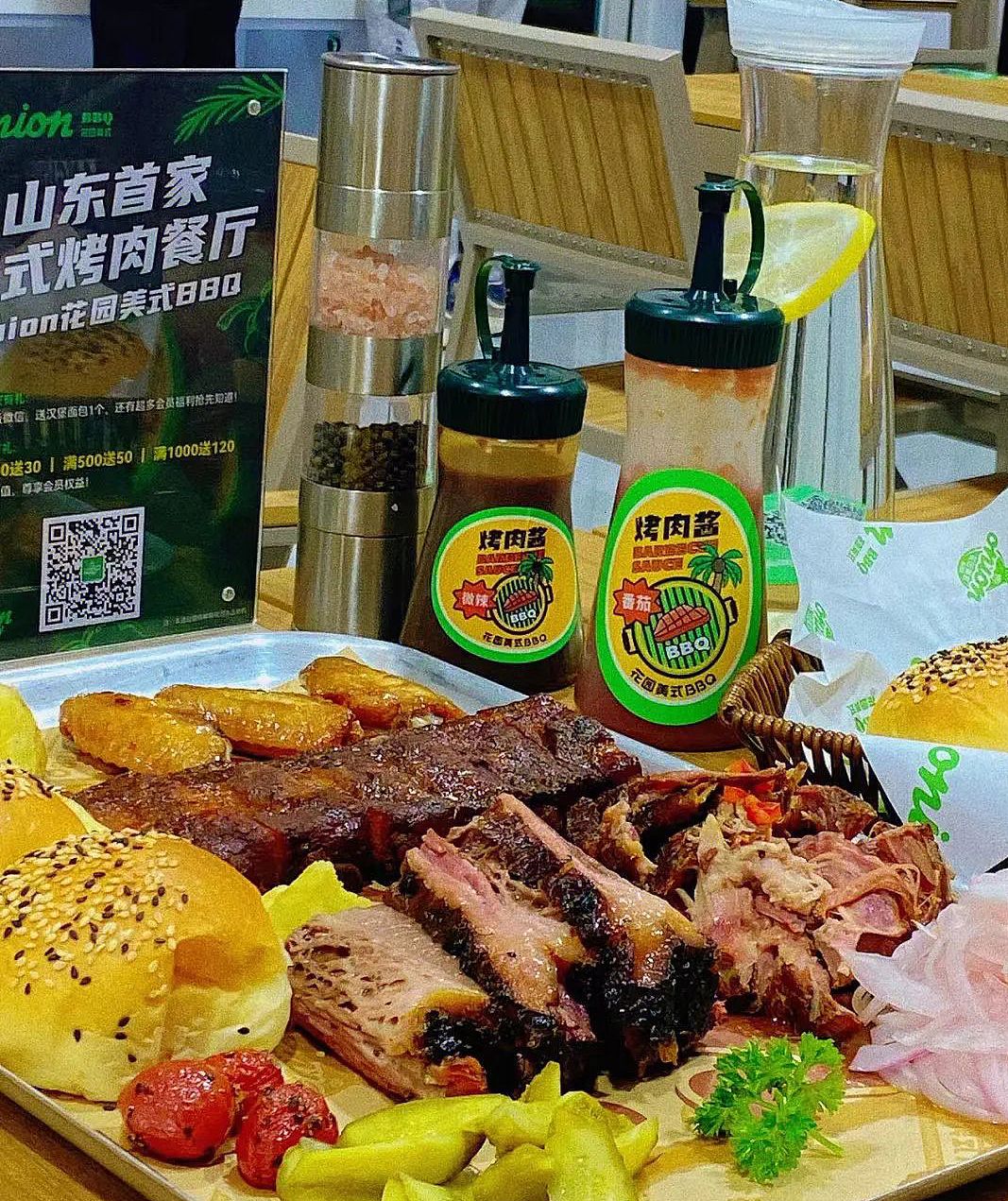 ONION-花园美式烤肉BBQ品牌全案设计