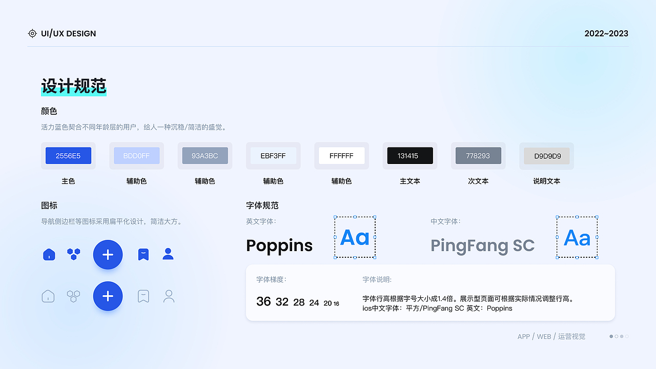 2023UI作品集（图ZMzU4MTM0NjU2） - APP界面 - 站酷设计师小黄不吃玉米原创素材 - 站酷ZCOOL