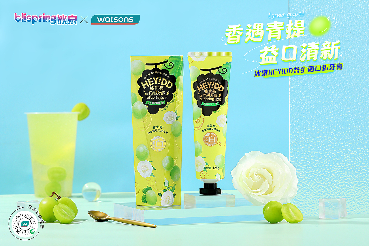 HEY!DD牙膏包装（图ZMzI1NjE1OTUy） - 包装 - 站酷设计师叫我灿哥原创素材 - 站酷ZCOOL