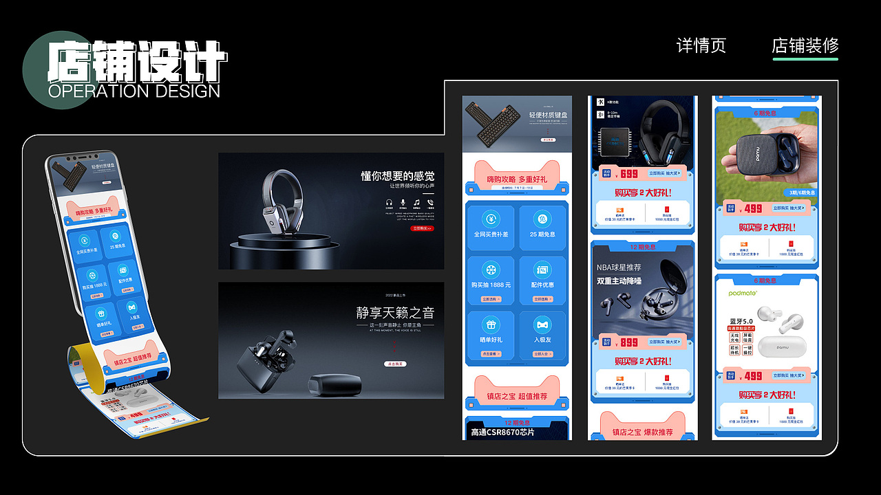 作品集（图ZMzAxNzQ3NDAw） - APP界面 - 站酷设计师木星域原创素材 - 站酷ZCOOL