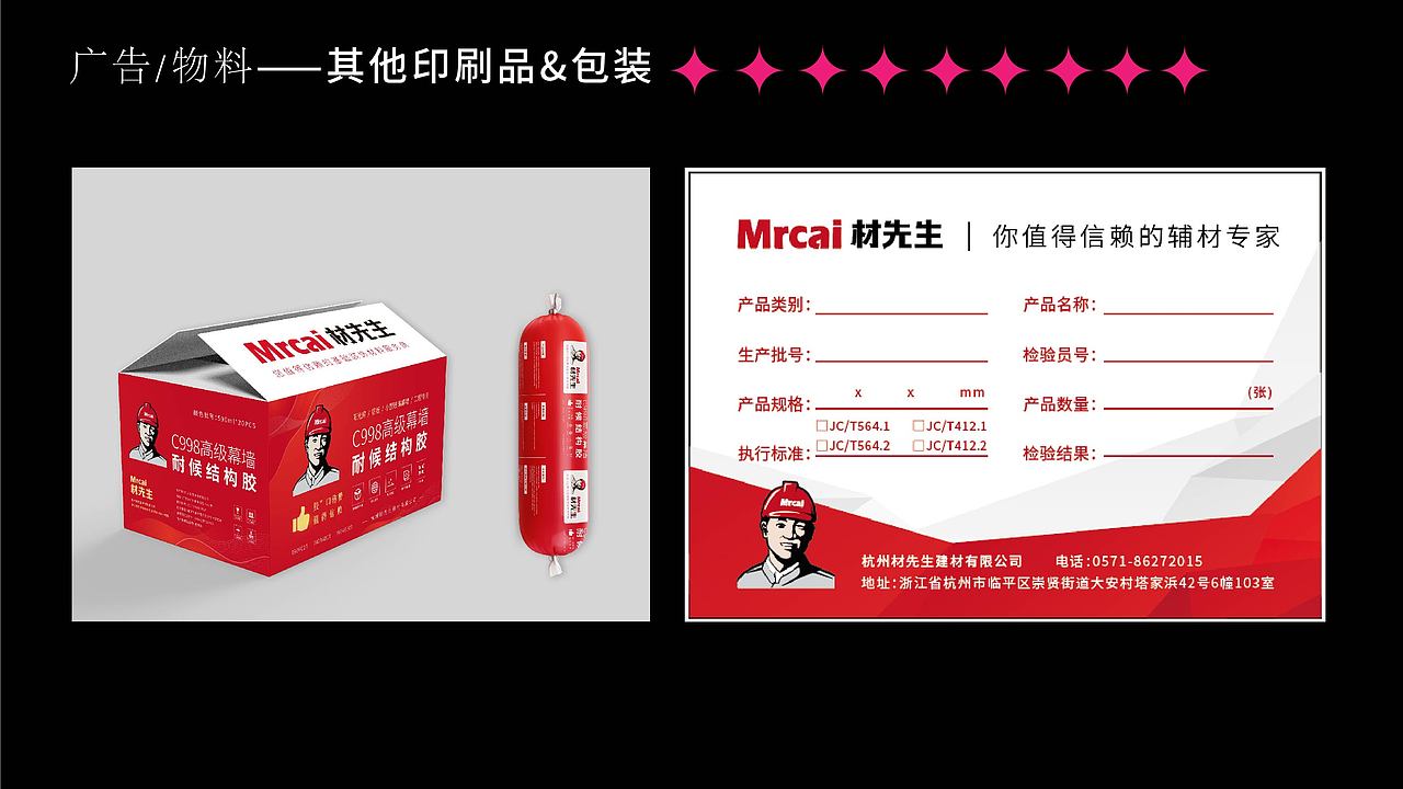 2019-2023部分作品整合