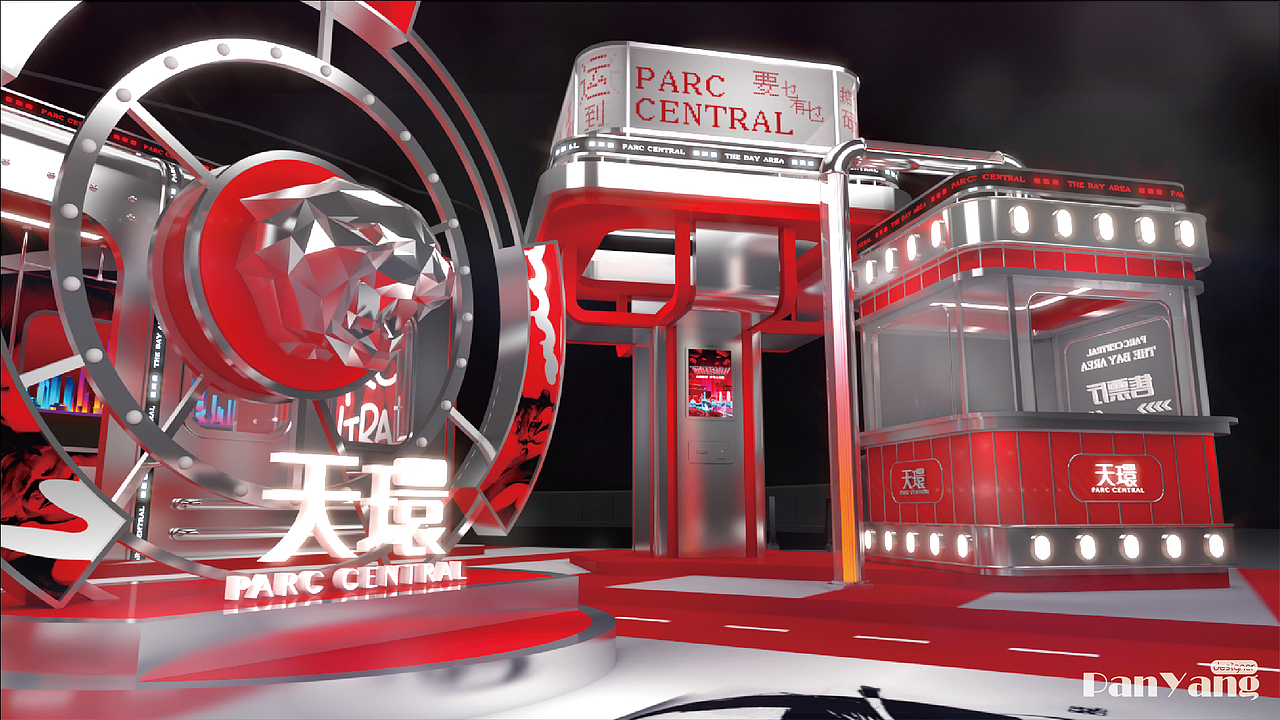 湾潮澎湃 | 新年商业美陈(图ZMzAwNzY5NTQ4) - 展陈设计 - 站酷设计师PanYang丶原创素材 - 站酷ZCOOL