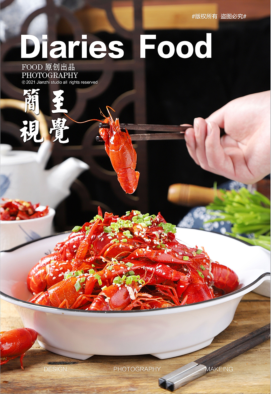 简至摄影|烧烤美食（图ZMzYyMjUwMTQ4） - 美食摄影 - 站酷设计师简而致至餐饮设计原创素材 - 站酷ZCOOL