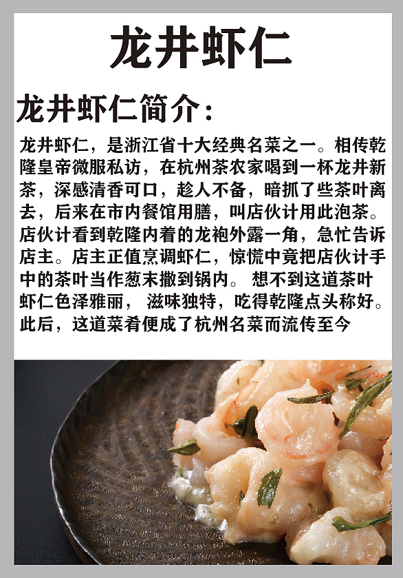 中国味道-画册设计（临摹）（图ZMzQwMDI0NjMy） - 宣传物料 - 站酷设计师晴栀晚歌原创素材 - 站酷ZCOOL