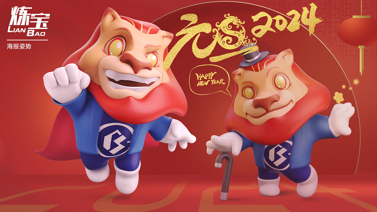 IP形象设计（图ZMzYxODYxODM2） - 单幅漫画 - 站酷设计师狼人帝国yq原创素材 - 站酷ZCOOL