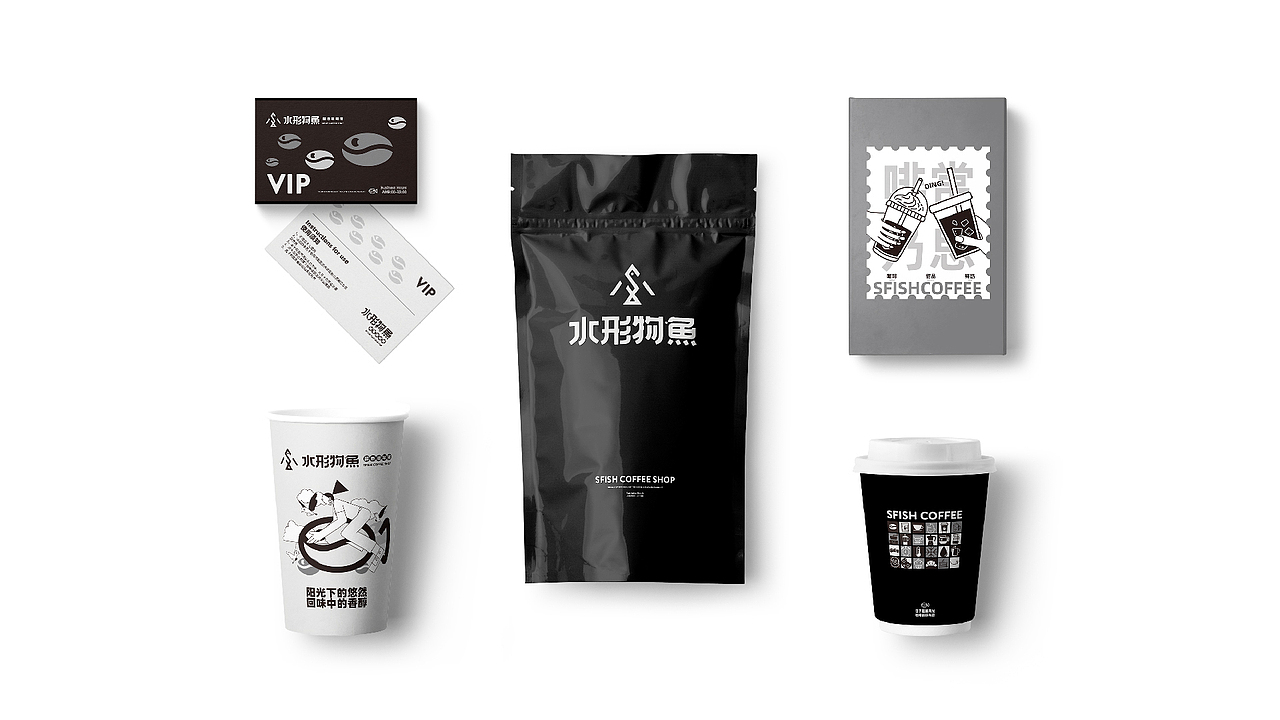 水形物鱼SFISH COFFEE︱咖啡品牌视觉全案