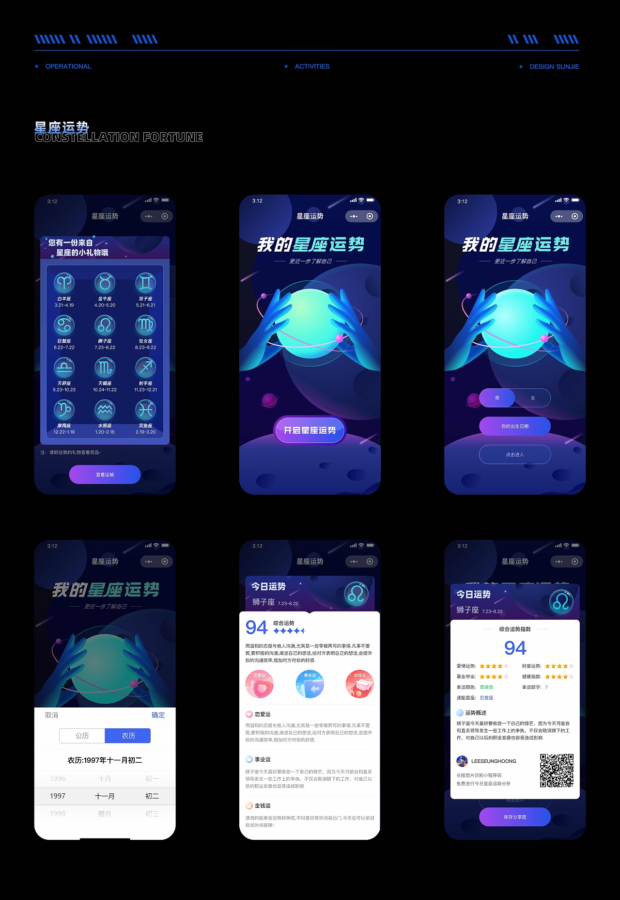 运营活动/小智吉祥物