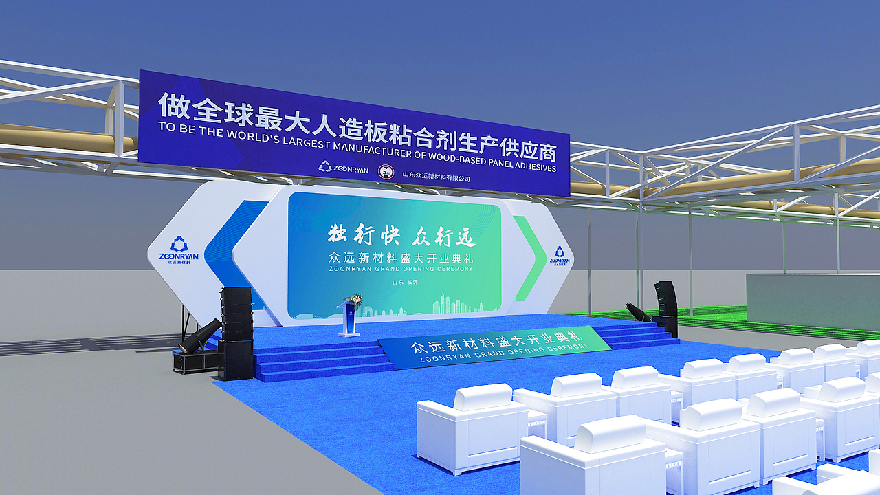2022年度一些设计效果图（图ZMzUyOTA1NDI4） - 场景 - 站酷设计师放狼的小羊原创素材 - 站酷ZCOOL