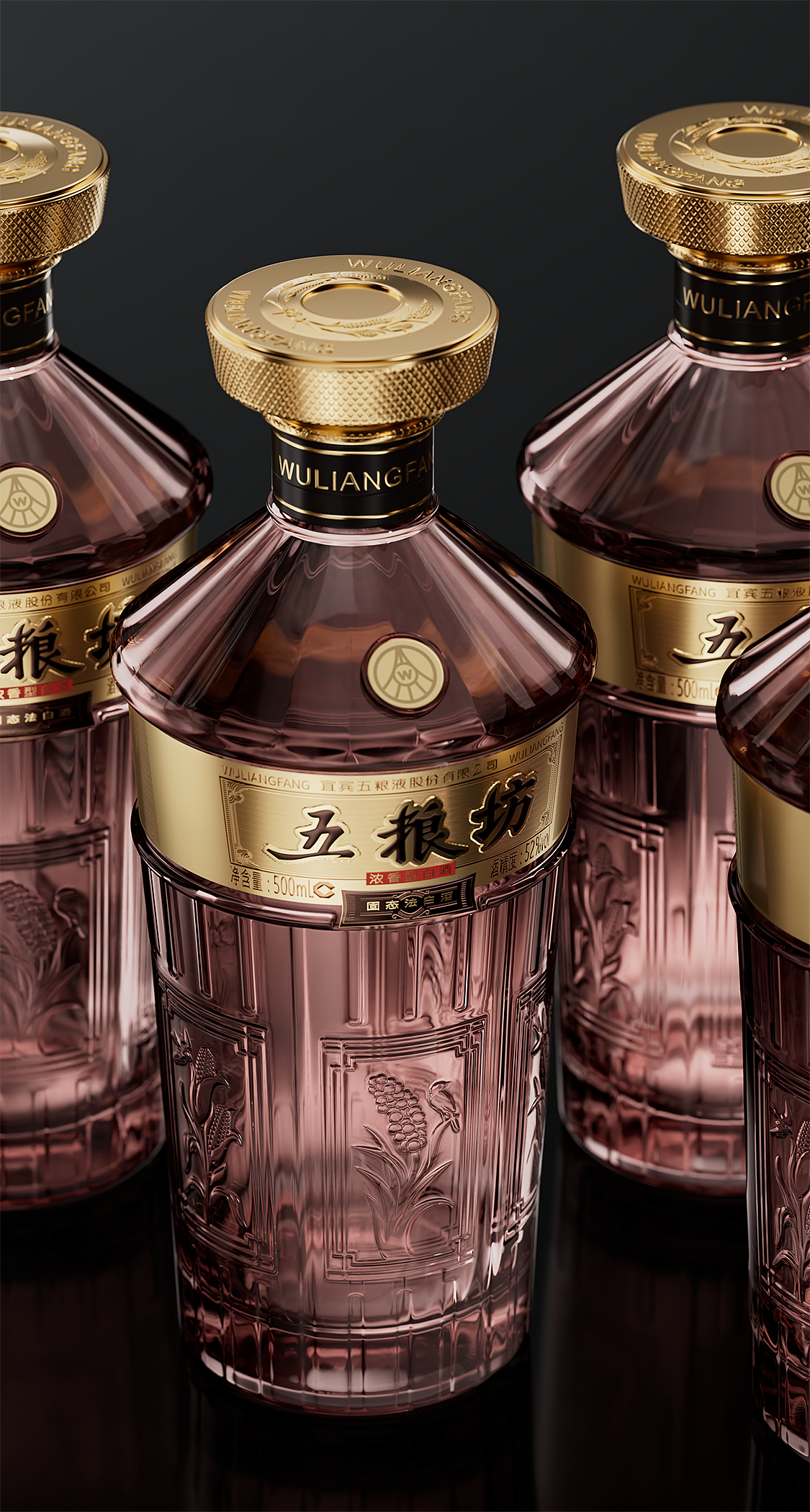 五粮液×段高峰设计 | 视觉重塑五粮坊之魂（图ZMzUzMzQ4NTI0） - 其他工业/产品 - 站酷设计师段高峰设计原创素材 - 站酷ZCOOL