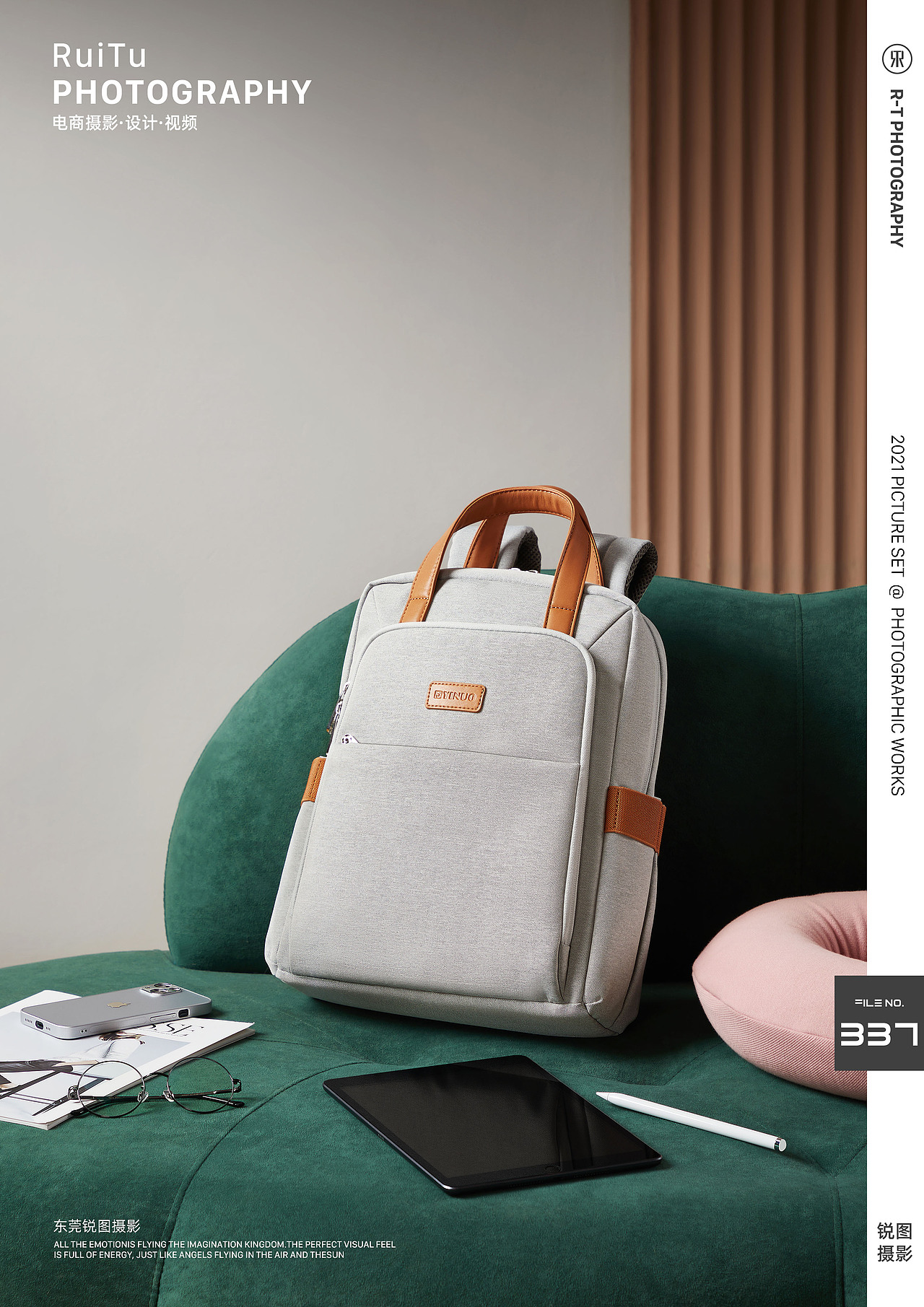 电脑包摄影 | 商务办公用品摄影 | 东莞锐图摄影（图ZMzA0ODI0NTQ4） - 产品摄影 - 站酷设计师东莞锐图摄影原创素材 - 站酷ZCOOL