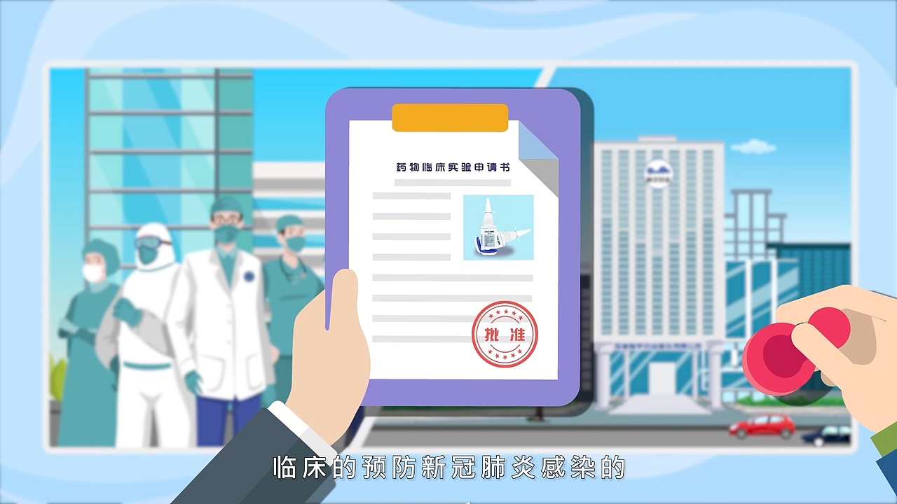 HY3000鼻喷雾剂（图ZMzI1NTA2MjEy） - 短片 - 站酷设计师欲穷千里目123原创素材 - 站酷ZCOOL