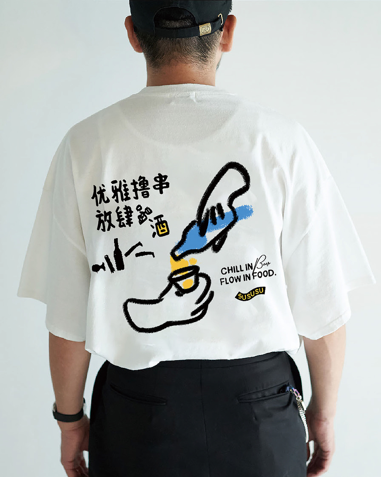 苏小鲜烧烤 | 优雅撸串 放肆喝酒 | DBLUE洛蓝设计原创