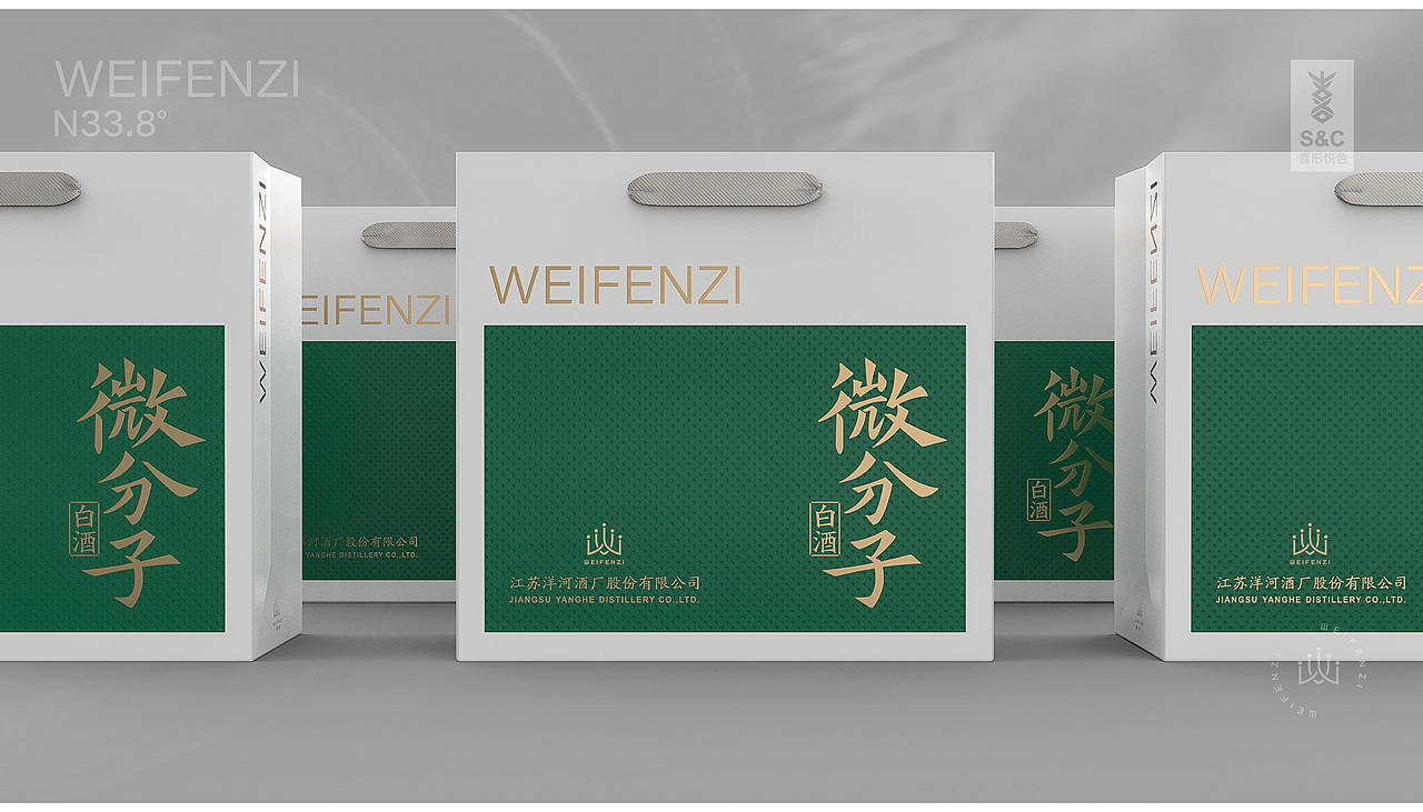 喜形悦色作品丨洋河微分子,重新定义饮酒新方式