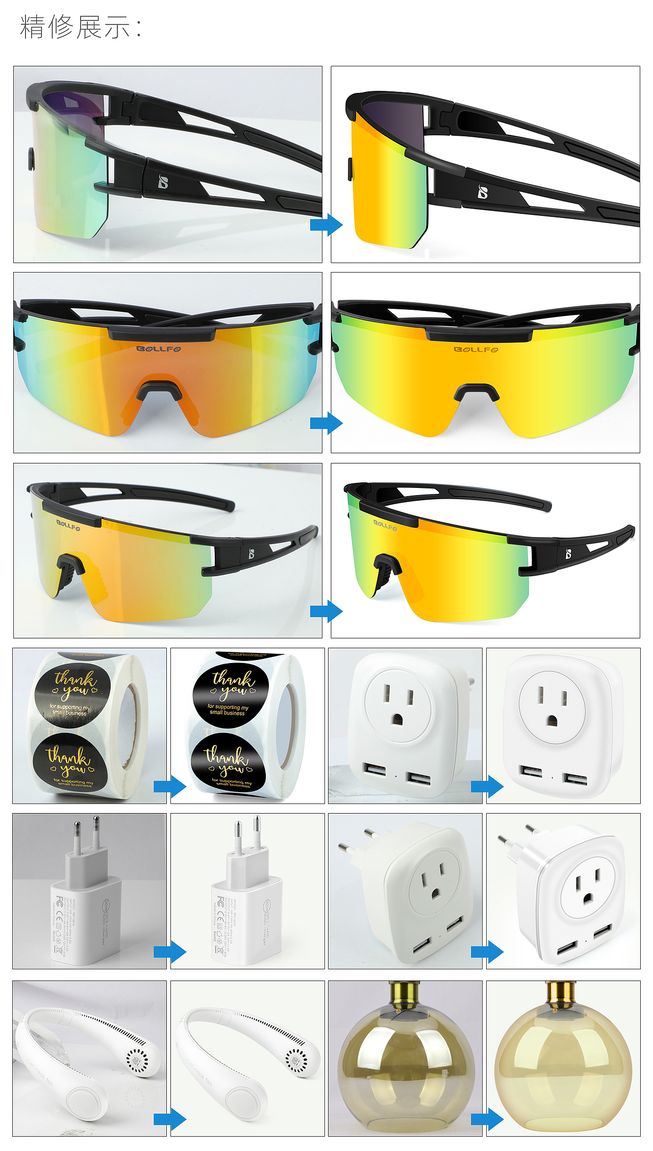 作品集（图ZMzExOTE1NjU2） - 其他平面 - 站酷设计师51522zzwlwlbb原创素材 - 站酷ZCOOL