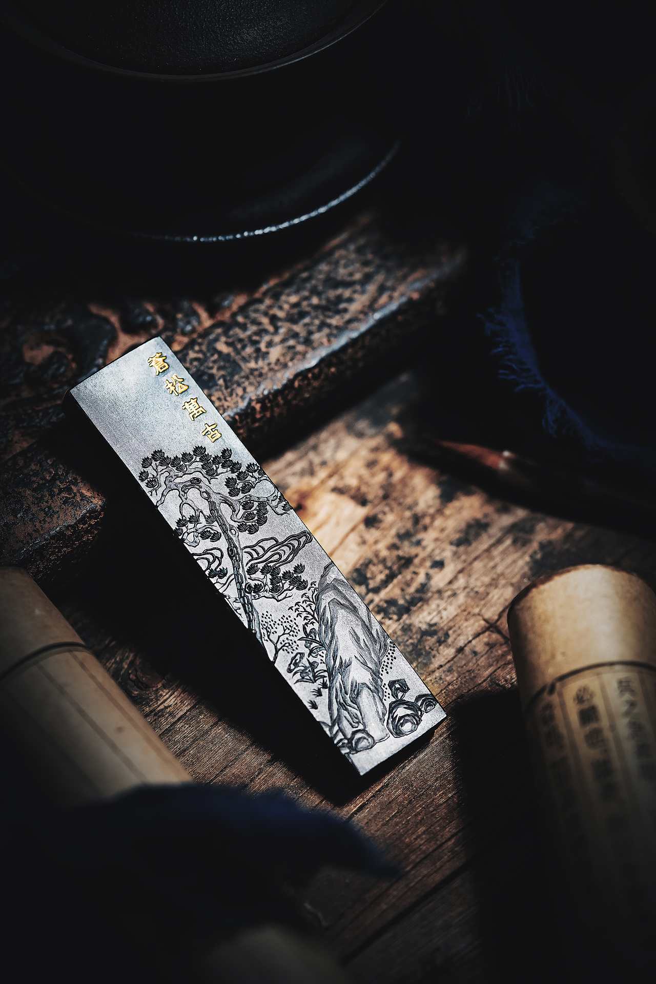 荣宝斋自造——苍松万古墨锭