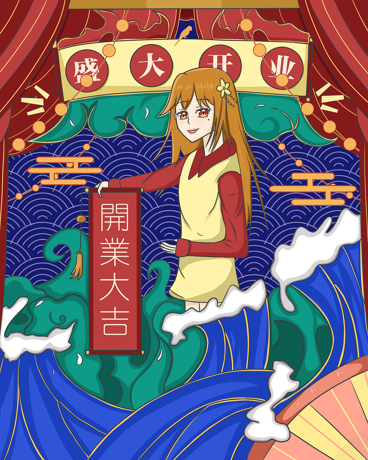 我的18岁 | 2023 | 视觉传达年度作品合集