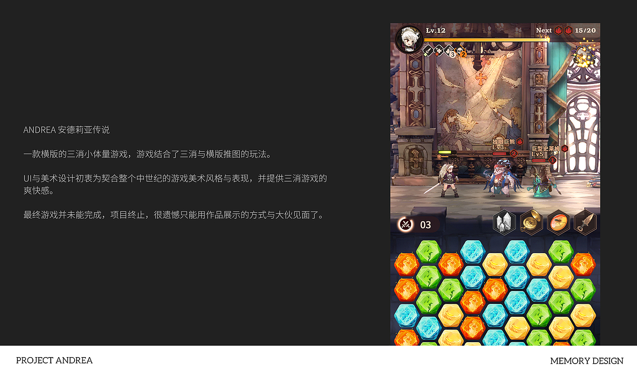 2020-2023游戏美术、UI、动效设计合集（图ZMzQ0Nzk1OTgw） - 游戏UI - 站酷设计师曼妙设计原创素材 - 站酷ZCOOL