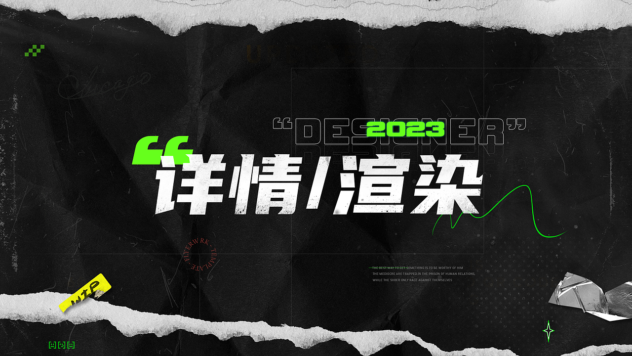 2023近期工作记录/详情页X3工作散图X8（图ZMzM0NjE2Mjcy） - 电商 - 站酷设计师得食原创素材 - 站酷ZCOOL