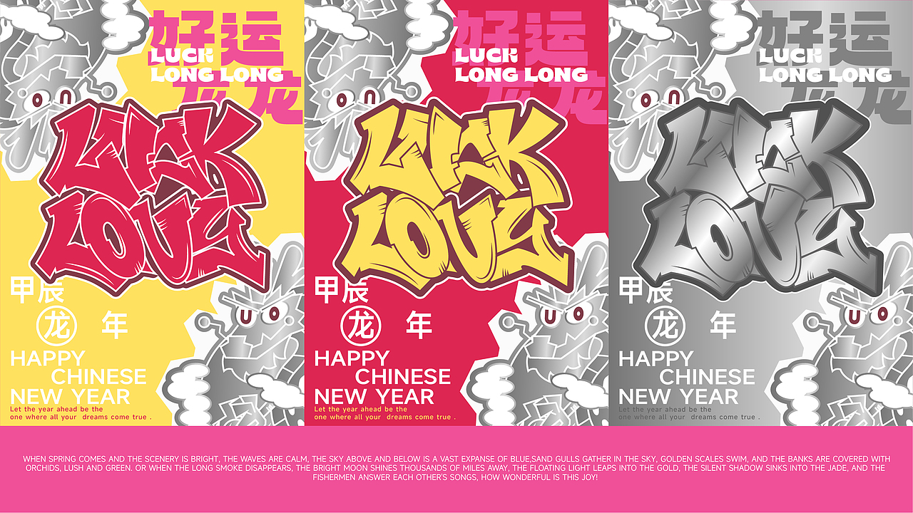2023作品集（图ZMzY0NzU1MjA0） - 其他平面 - 站酷设计师名取周yi原创素材 - 站酷ZCOOL