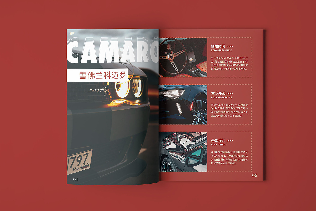 原创企业画册 汽车 宣传册（图ZMzA2MzQ5MzQ0） - 书籍/画册 - 站酷设计师钳子啊原创素材 - 站酷ZCOOL