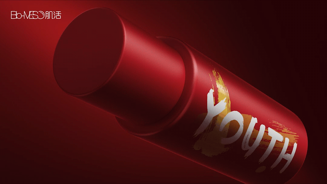 BM肌活糙米水护肤品广告视频（图ZMzEzMzM0NTE2） - 产品 - 站酷设计师2XLabs原创素材 - 站酷ZCOOL