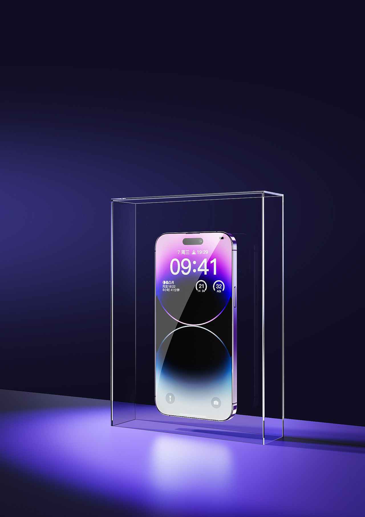 近期一些钢化膜图渲染（图ZMzQzOTYyNDI4） - 产品 - 站酷设计师向南往北原创素材 - 站酷ZCOOL