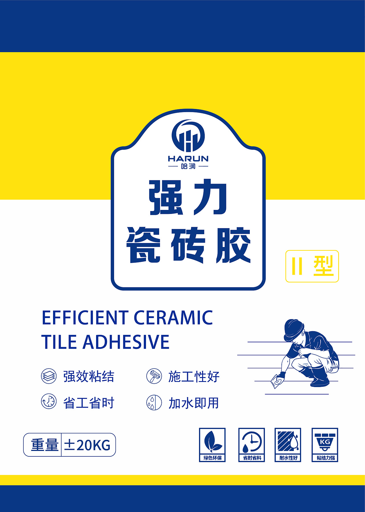 强力瓷砖胶（图ZMzM1NDA5OTQw） - 包装 - 站酷设计师政失原创素材 - 站酷ZCOOL