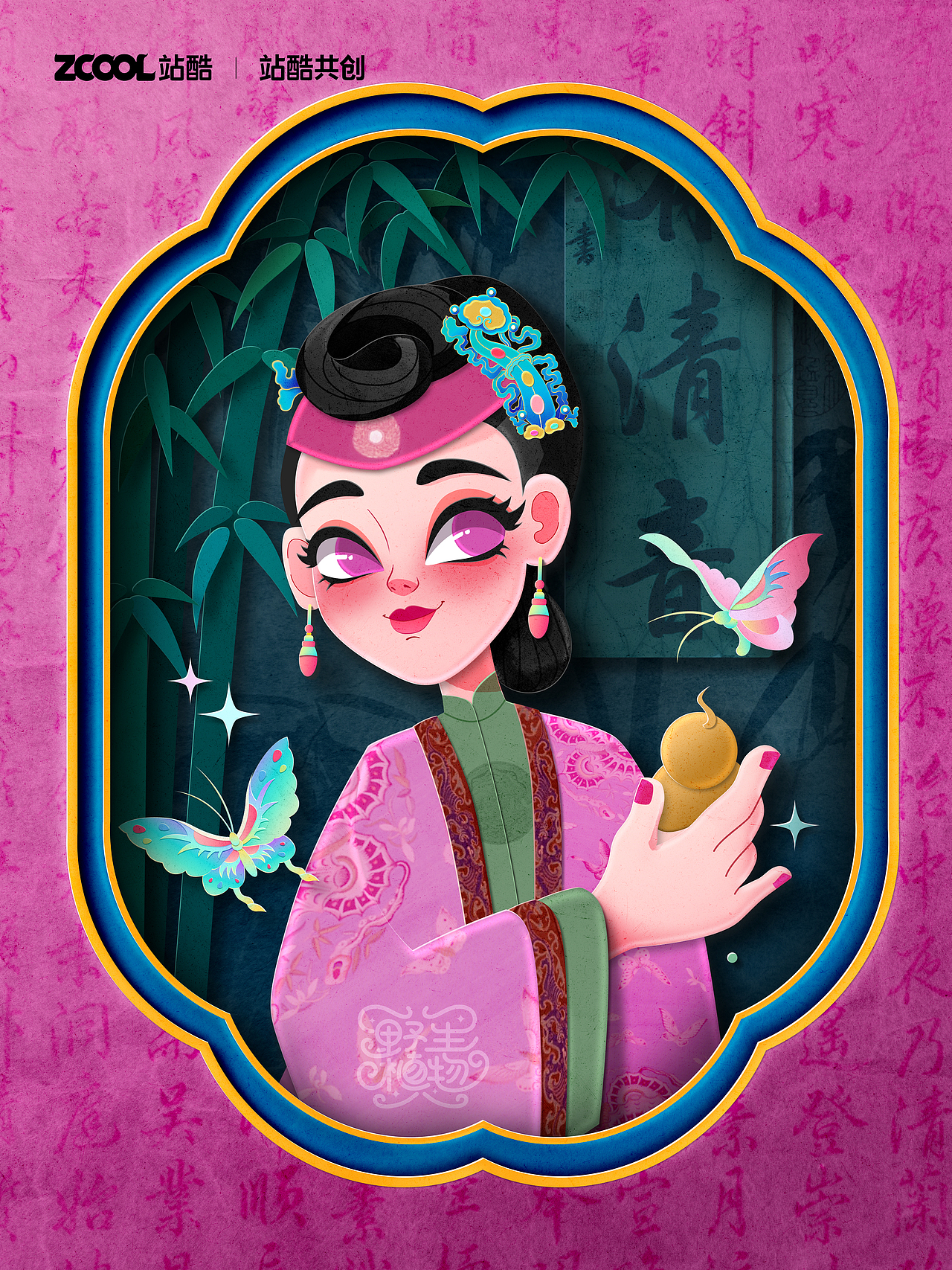 世界名画-雍正美人的朋友圈