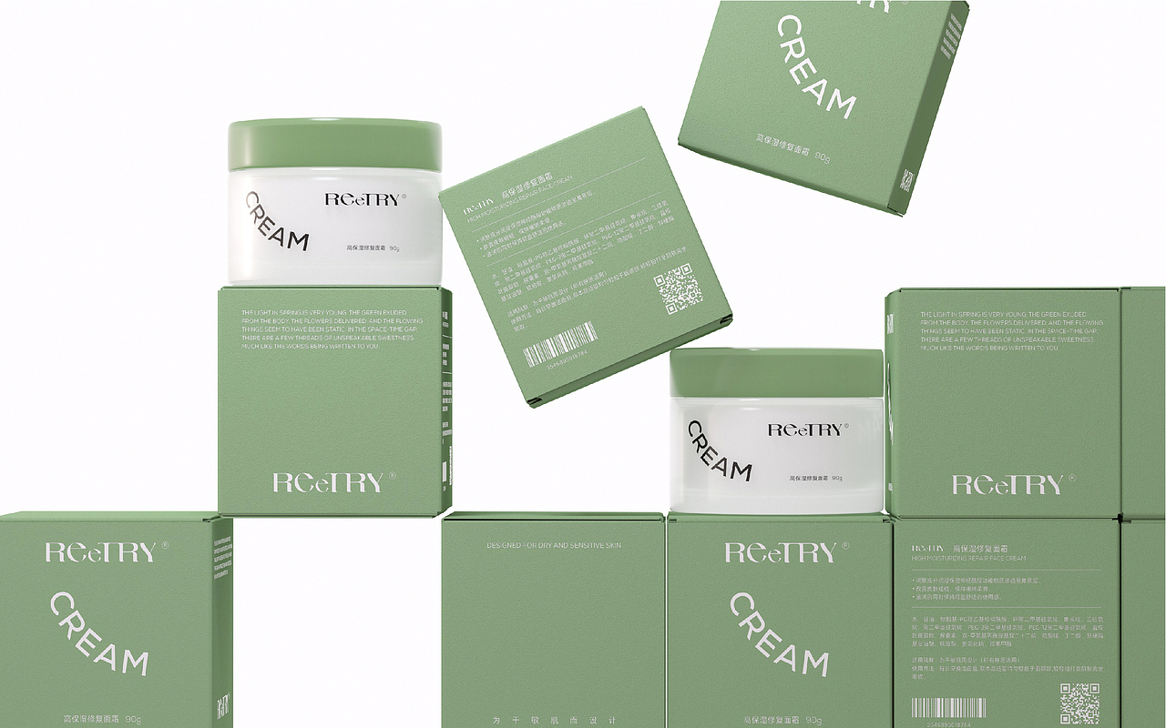 护肤品牌视觉设计REeTRY干敏肌洗护（图ZMzAxNTQ5NDEy） - 品牌 - 站酷设计师Eddy品牌策略美学原创素材 - 站酷ZCOOL