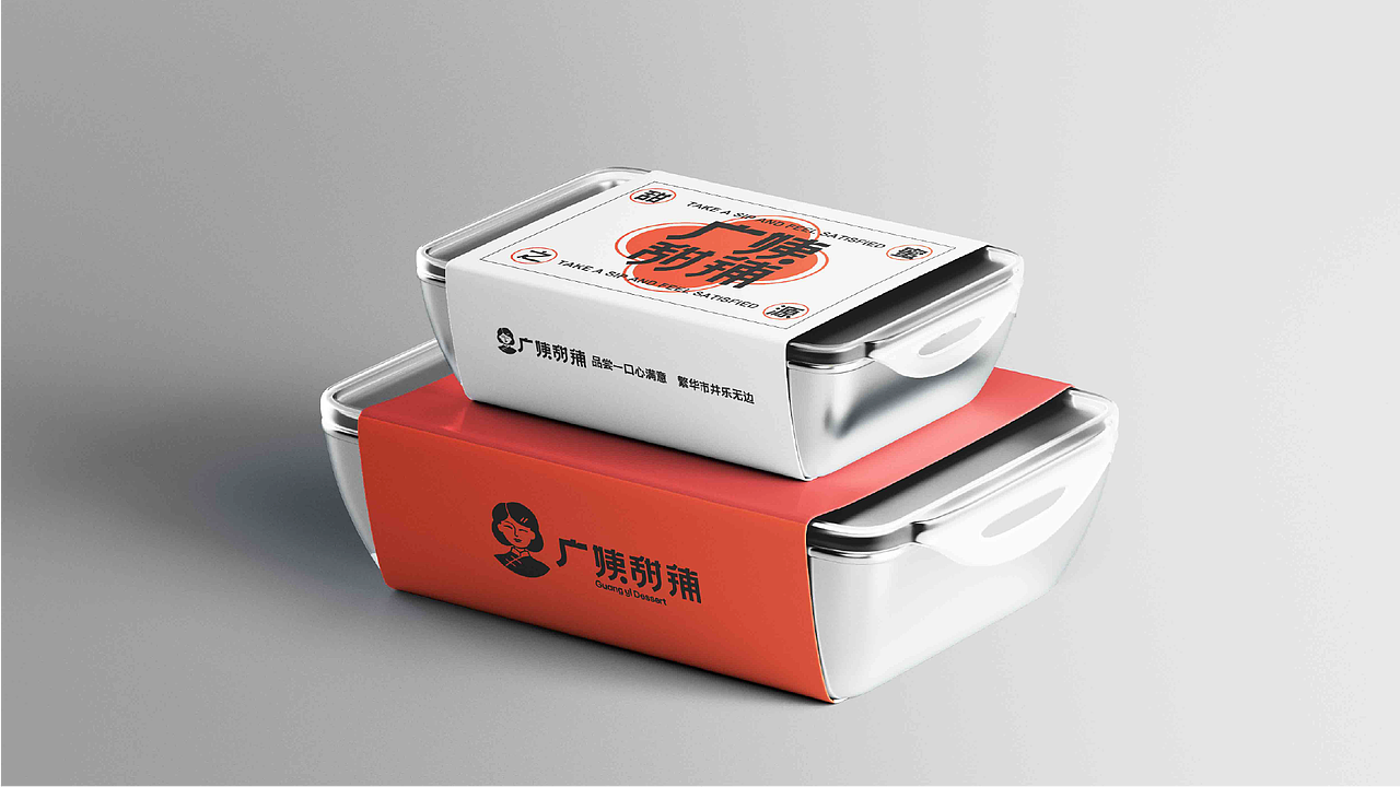 广姨甜铺 甜品餐饮品牌全案（图ZMzYyODEwMTk2） - 品牌 - 站酷设计师哈咪耶果酱原创素材 - 站酷ZCOOL