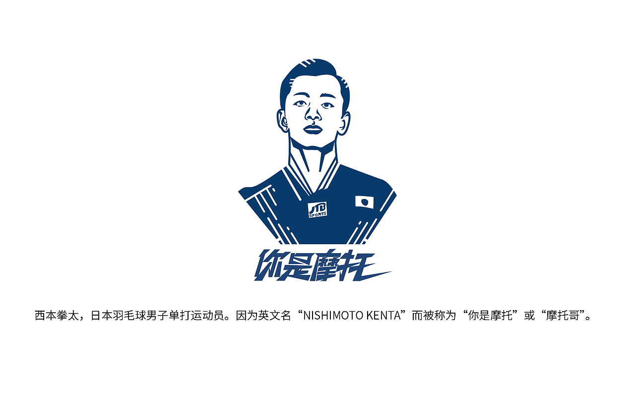 羽球人物人像logo（图ZMzI2MTU2MTAw） - Logo - 站酷设计师青州湧士原创素材 - 站酷ZCOOL