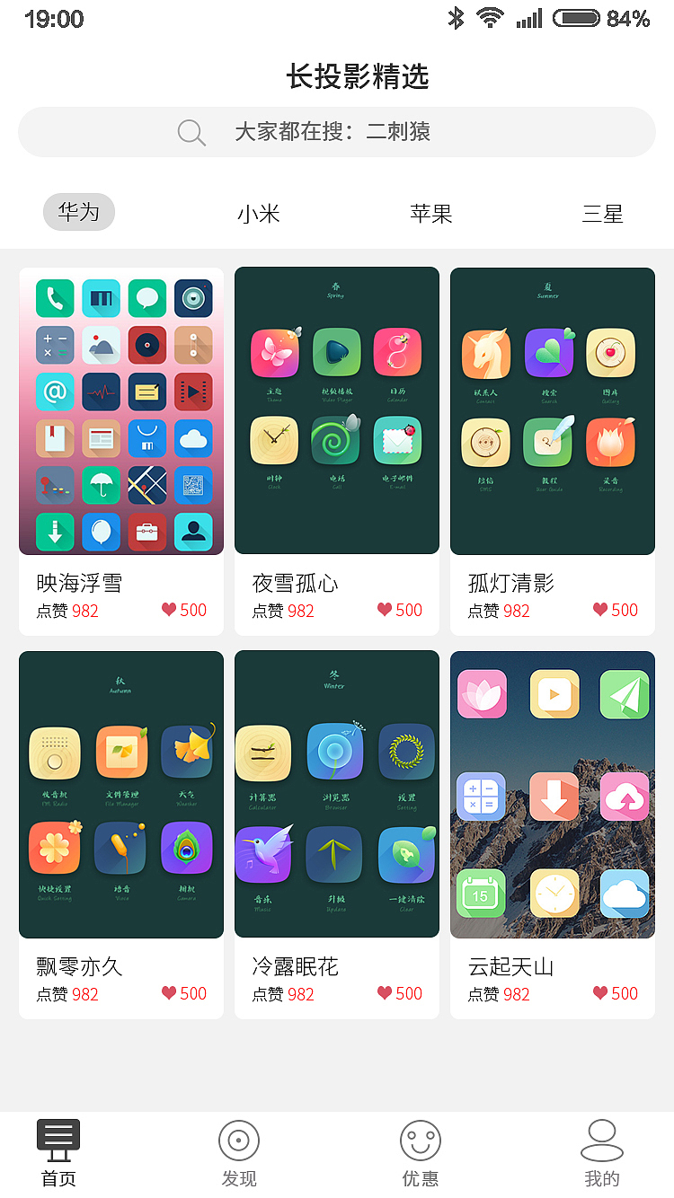 UI界面（图ZMzY3NDc0OTIw） - 其他UI - 站酷设计师柒万源原创素材 - 站酷ZCOOL