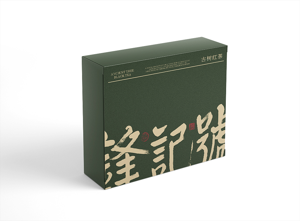 茶叶包装封面设计（图ZMzY5MTYzMDk2） - 包装 - 站酷设计师对门老张77原创素材 - 站酷ZCOOL