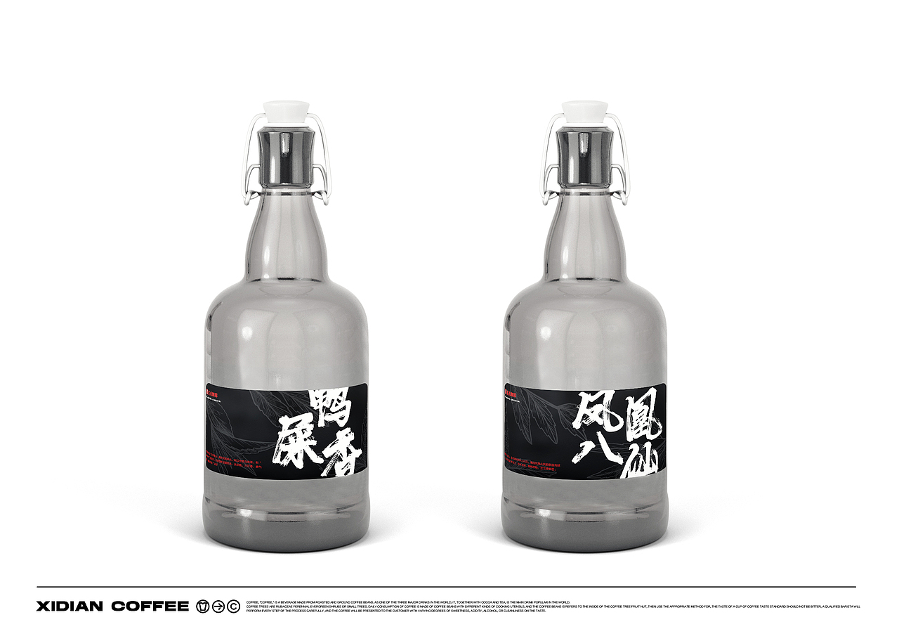 #捌仙柠檬 喜点咖啡#喜点Coffee品牌VI设计